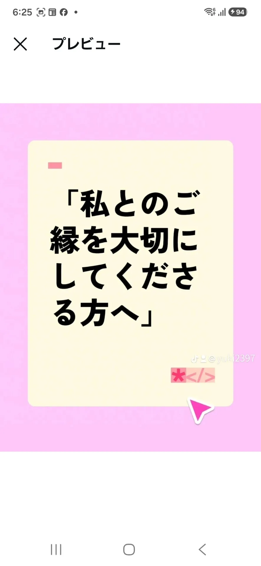 ご縁をいただいた方へ100%向き合う理由
